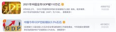 配资合同书|流水席被叫停？全国实行大清查 新规下 还能再办吗？