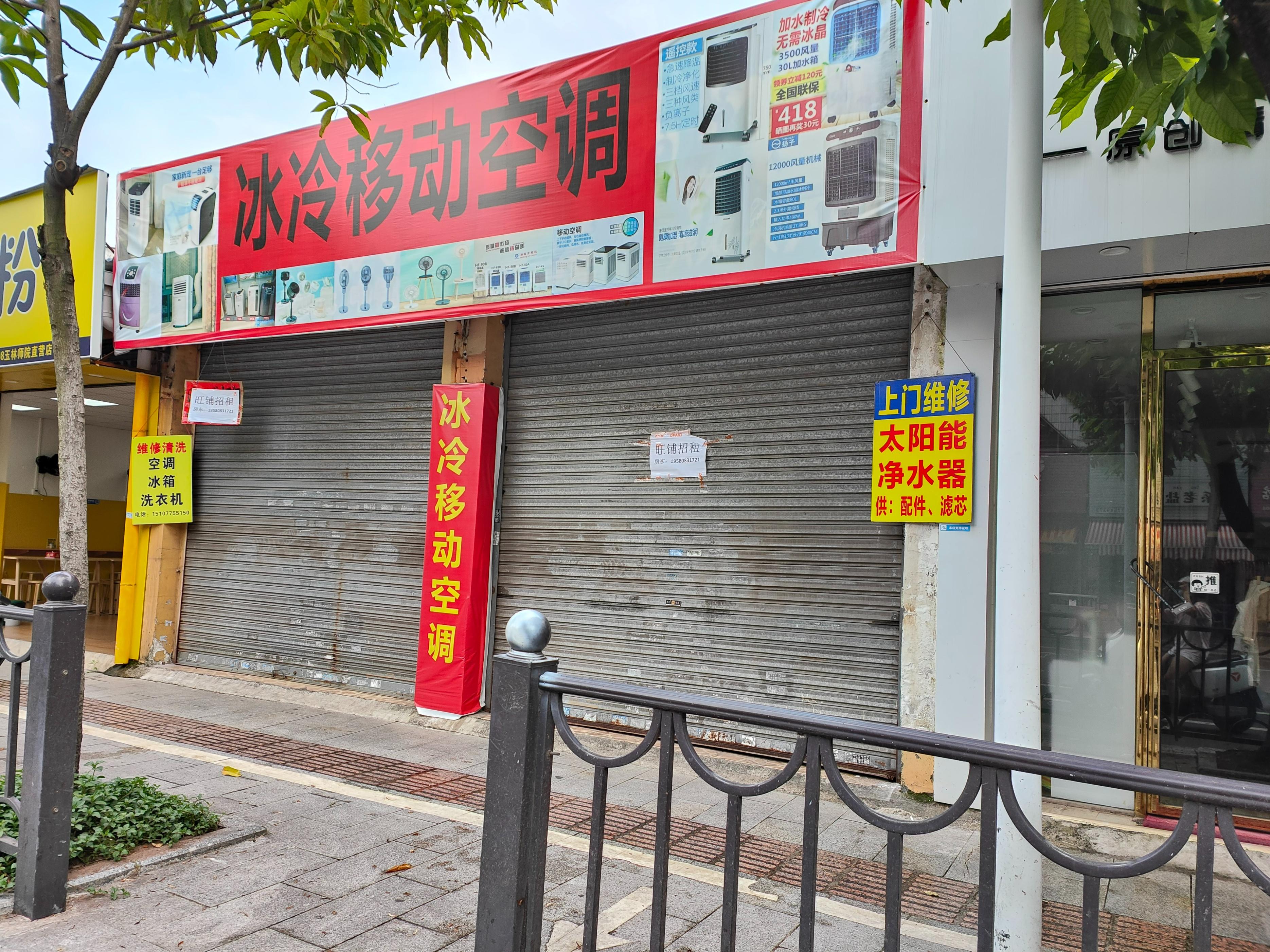 线下配资