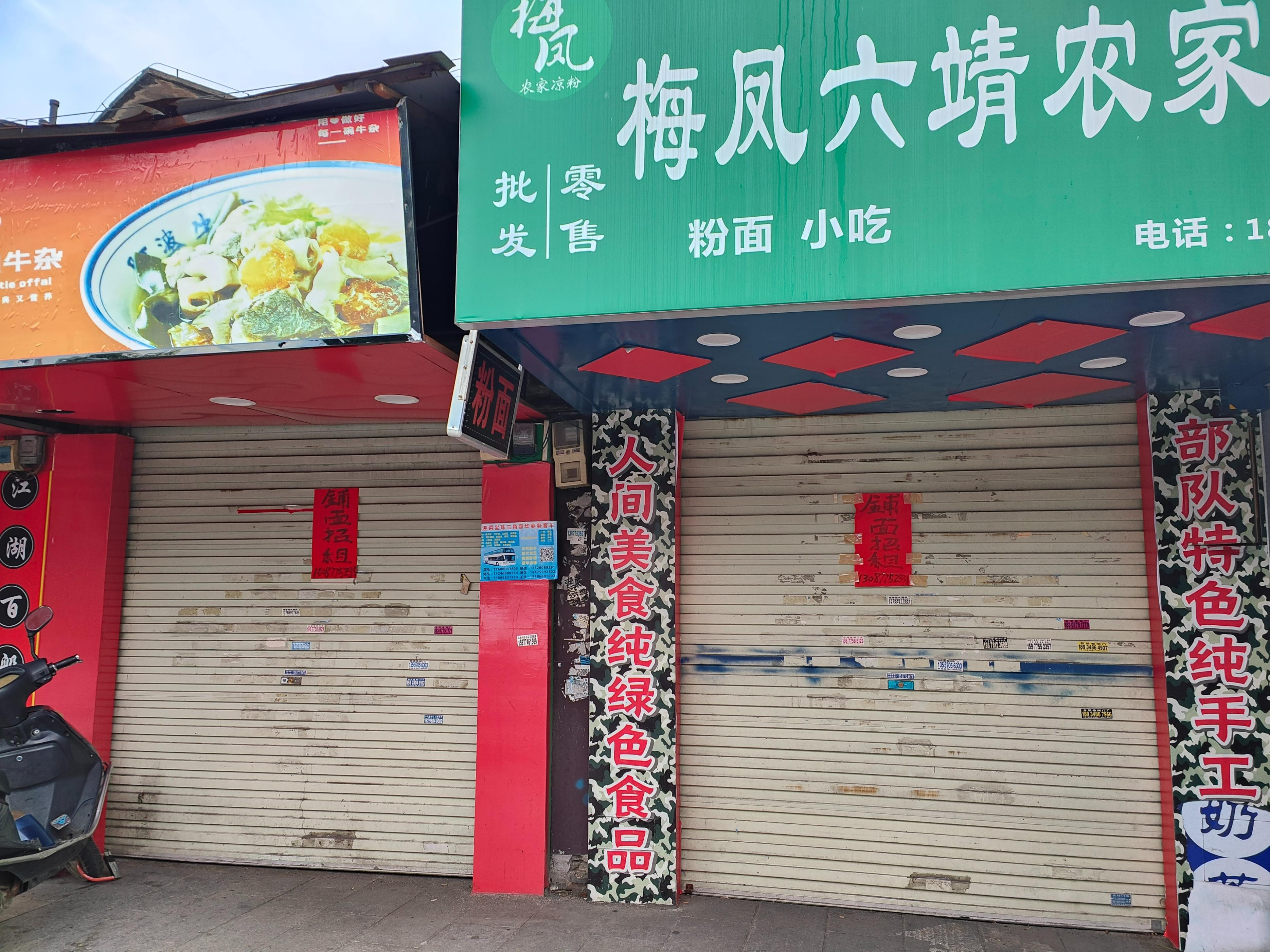 线下配资