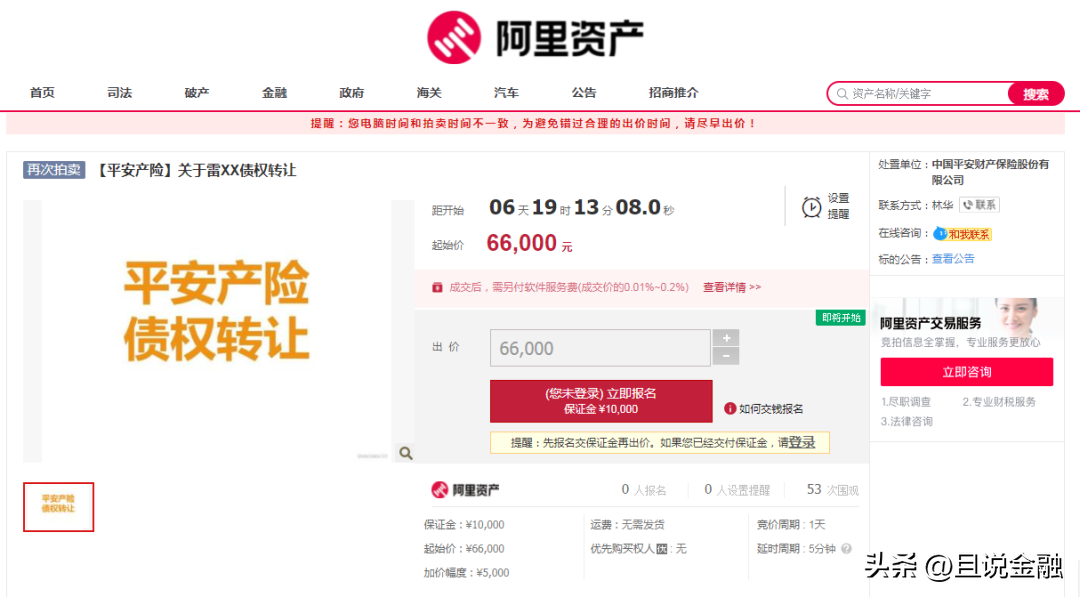 股票配资入门开户