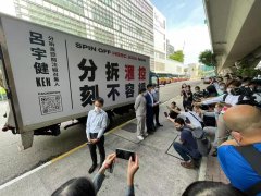 杠杆配资-汇丰控股小股东递公开信激烈要求拆分亚洲业务释放价值