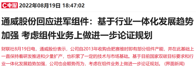 杠杆炒股公司
