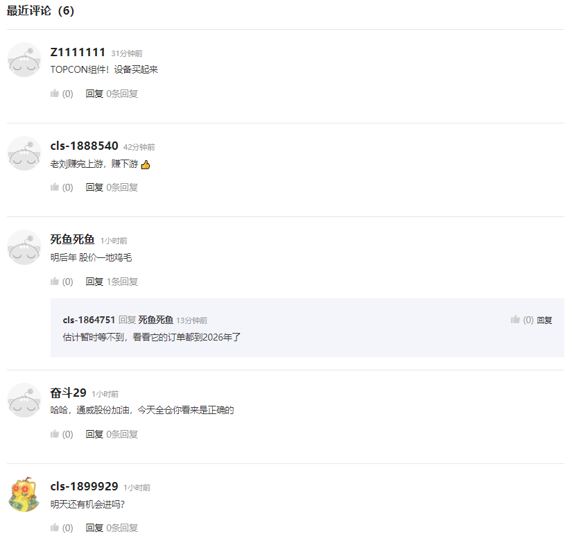杠杆炒股公司