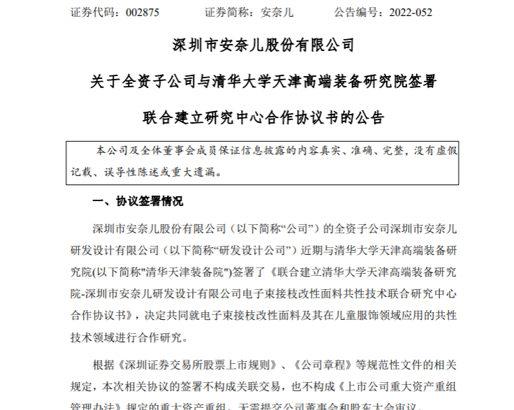 线下配资