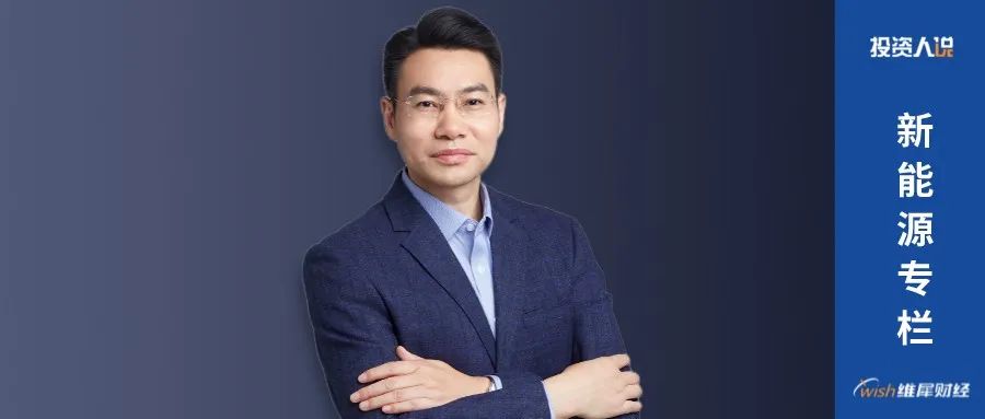 看不懂 看不清？新能源早期项目可以这样投