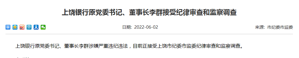 线下配资
