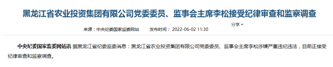 线下配资