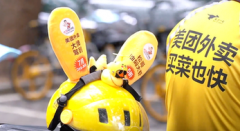 配资投资者|车企抛下宁王们要单干？又一巨头砸下204亿美元 设备需求再获支撑