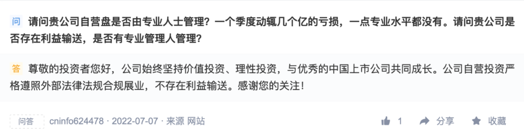 期权配资网址