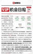 线下配资:大盘再次调整？北向资金卖出近百亿  汽车板块缘何表现抗跌？