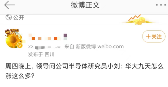 诚信配资开户