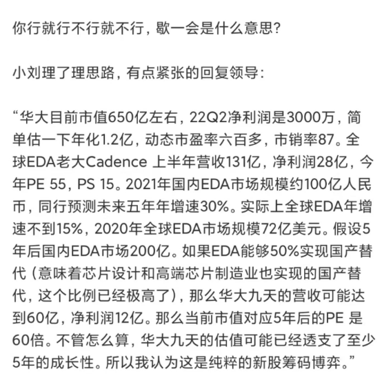 诚信配资开户