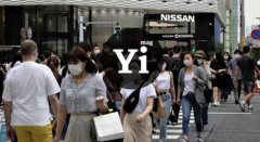 配资公司_非农是否继续坚挺？A股中报收官 中国8月PMI 百度拼多多放榜