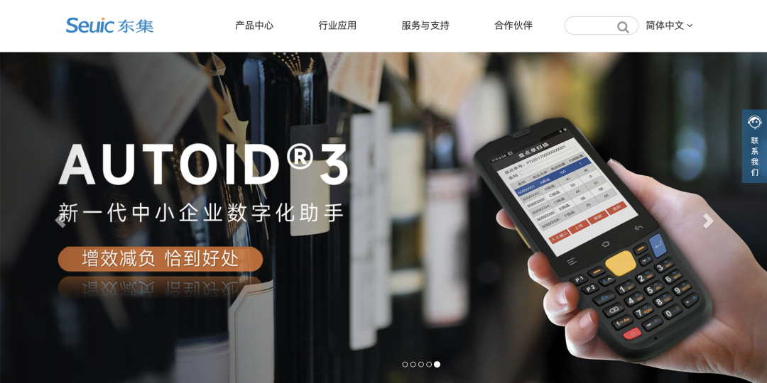 东大不做老大后 东集技术第一大股东又变了几次 亏损还大举分钱