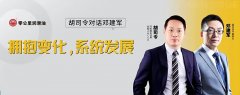 配资公司违法|治理烧机油3000多台 单车产值6000+ 25年汽服老店新的赚钱路子