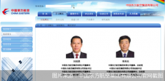在线配资-东航的后刘绍勇时代去哪