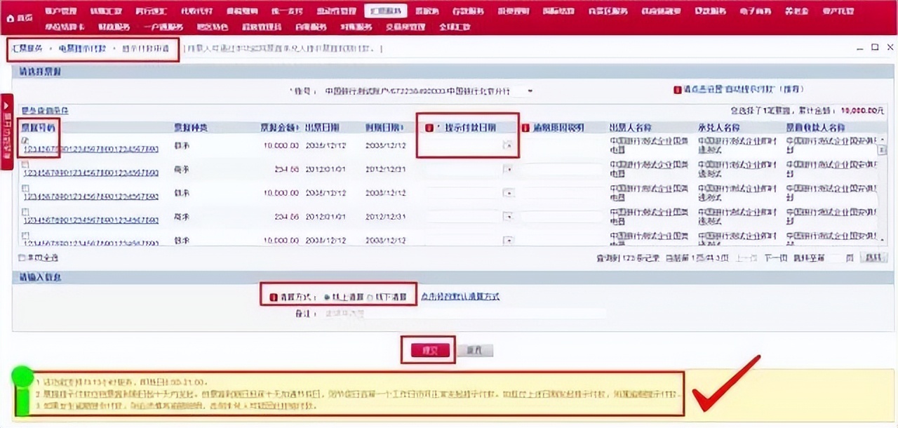 配资出资比例
