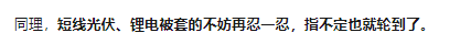 线上期货配资资金 线上期货配资资金