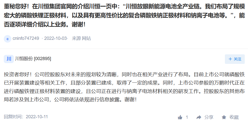 线下配资