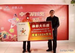 线下配资:彩票中了8千多万 存到银行 每天吃利息 是不是就不用上班了？