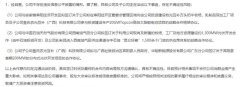 线上配资公司推荐-A股太疯狂机构散户都在抱团光伏 只有光伏能赚钱 拉高接盘？