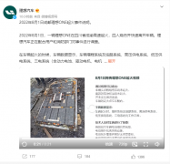炒股配资杠杆利息-并非由车辆质量问题引起