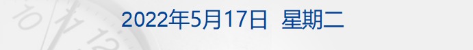 特斯拉奔驰保时捷宣布召回 共计超23万辆马斯克又出招 推特跌超8%芬兰瑞典都要加入北约？普京回应