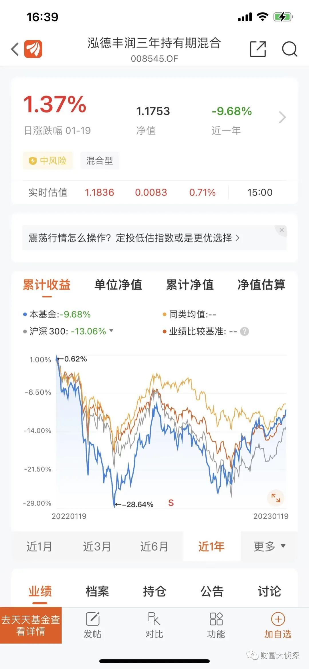 配资诈骗
