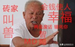 期货配资交易平台_你想过没有 为什么收个房产税那么难？是经济学家问题吗？
