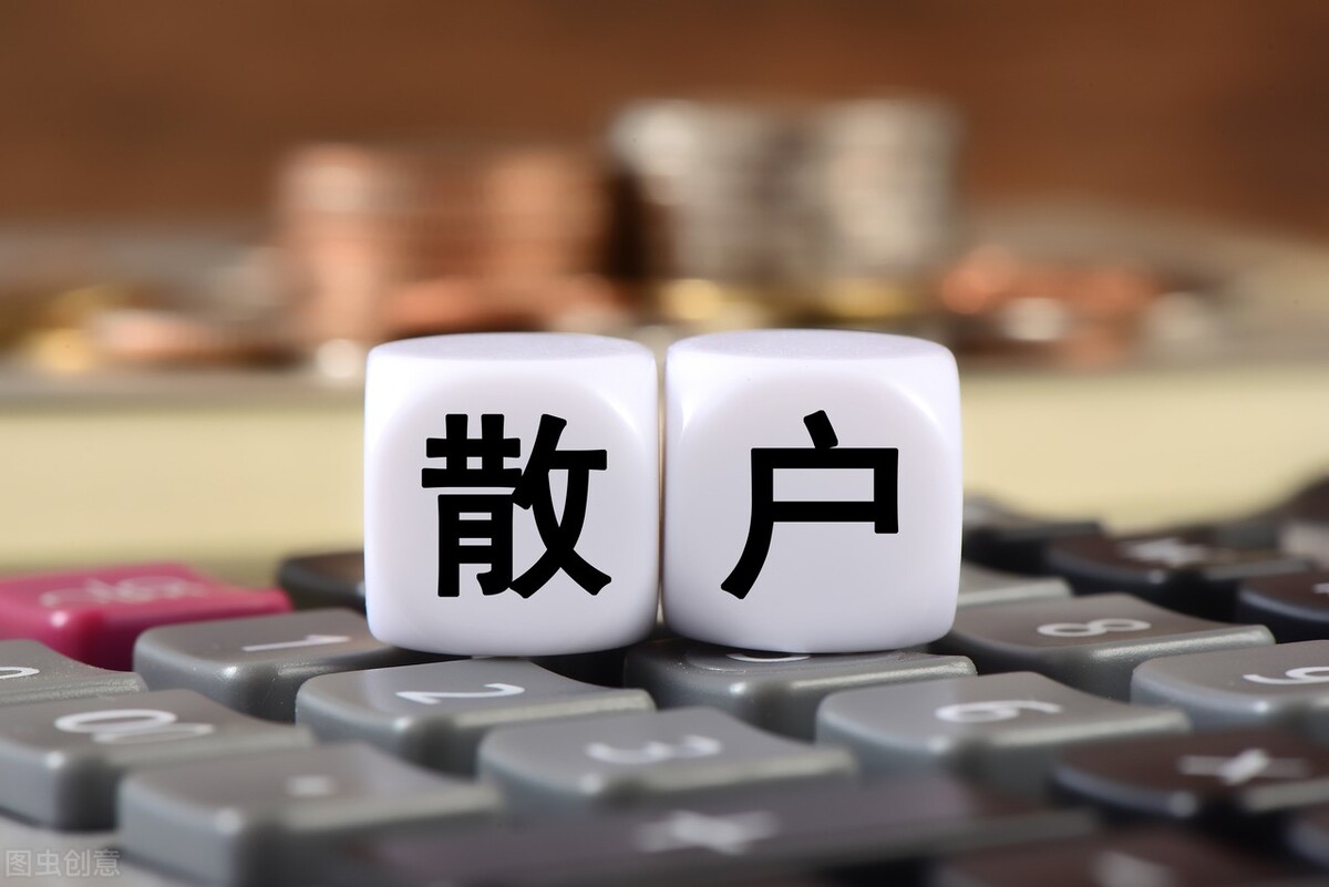 第二季度基金大调仓 茅王盖过宁王 白酒是否否极泰来？