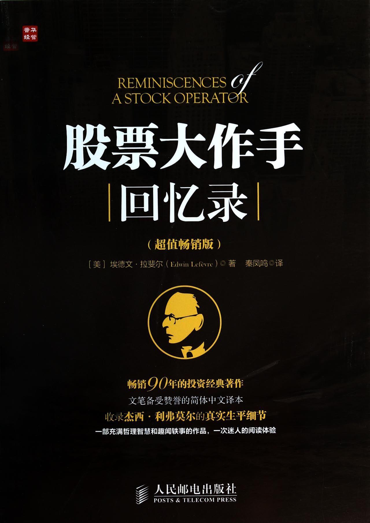 专业股票配资开户