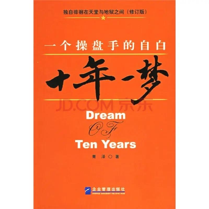 专业股票配资开户