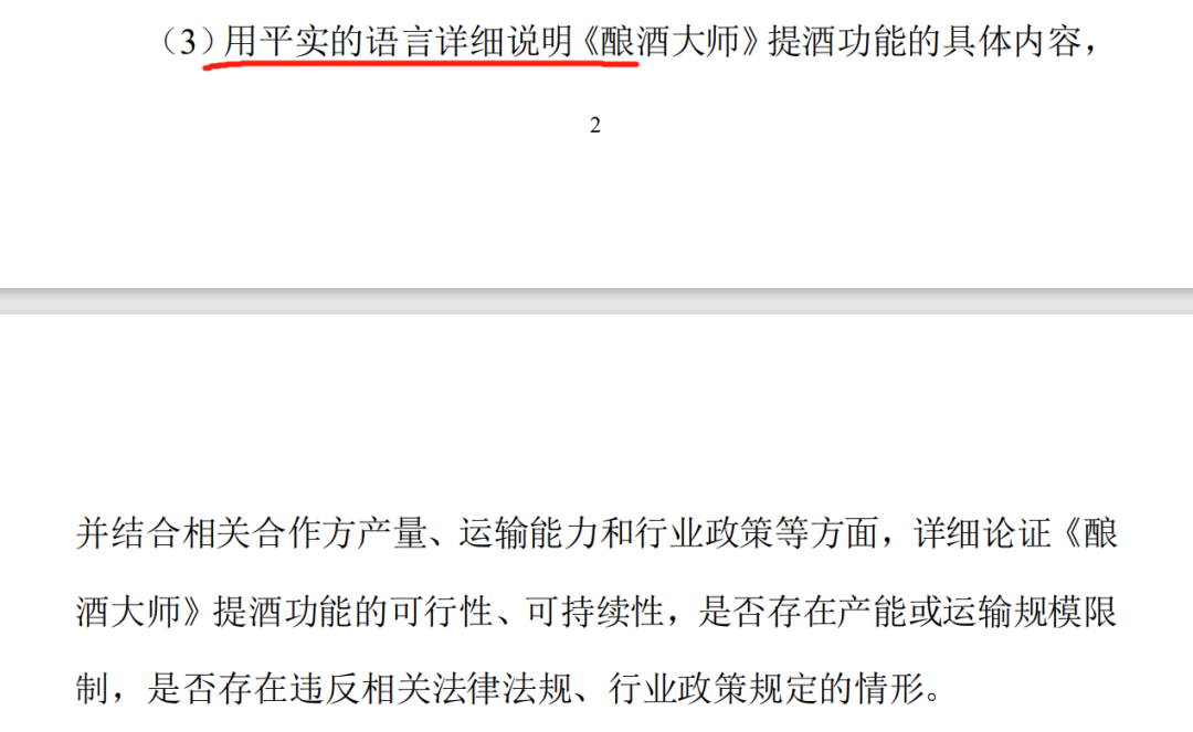 线下配资