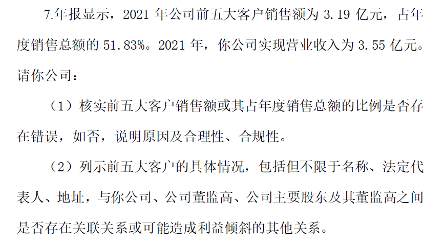 线下配资