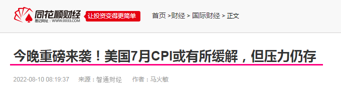 股票杠杆配资