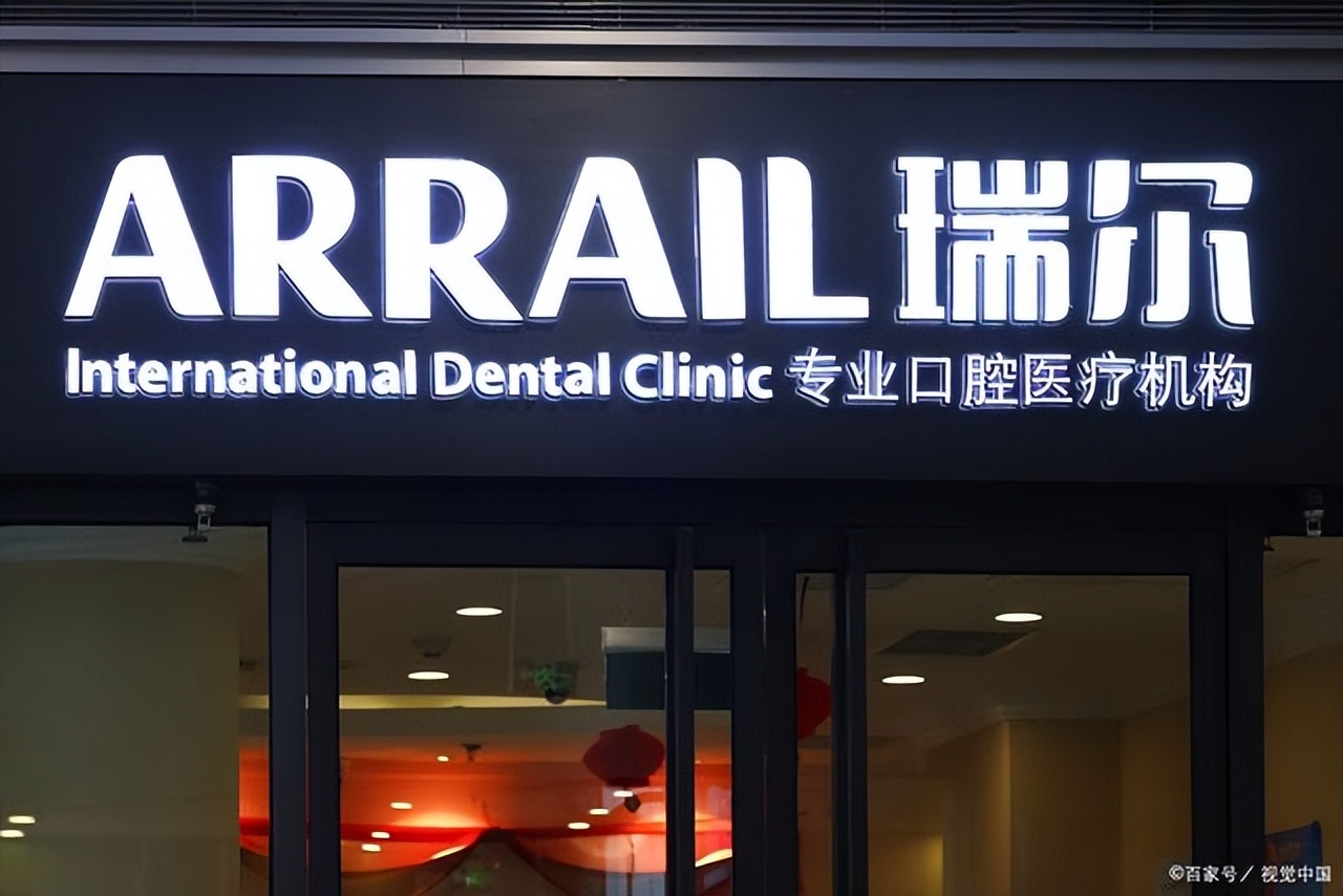线下配资