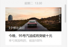 线下配资:替代燃油车 电动车就差高压快充了？