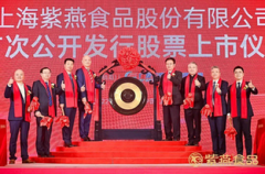 股票配资操盘平台_北向资金1月净流入超1300亿 哪些个股最受青睐？