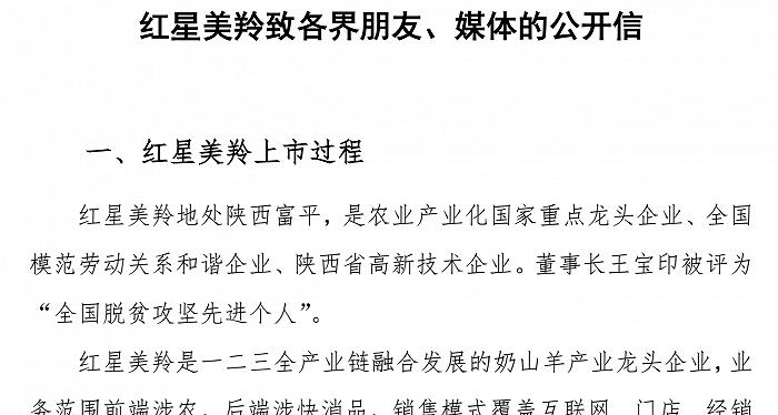 正规股票配资平台