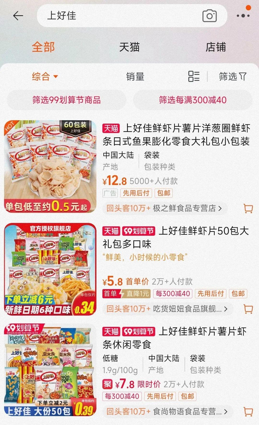 证券公司配资