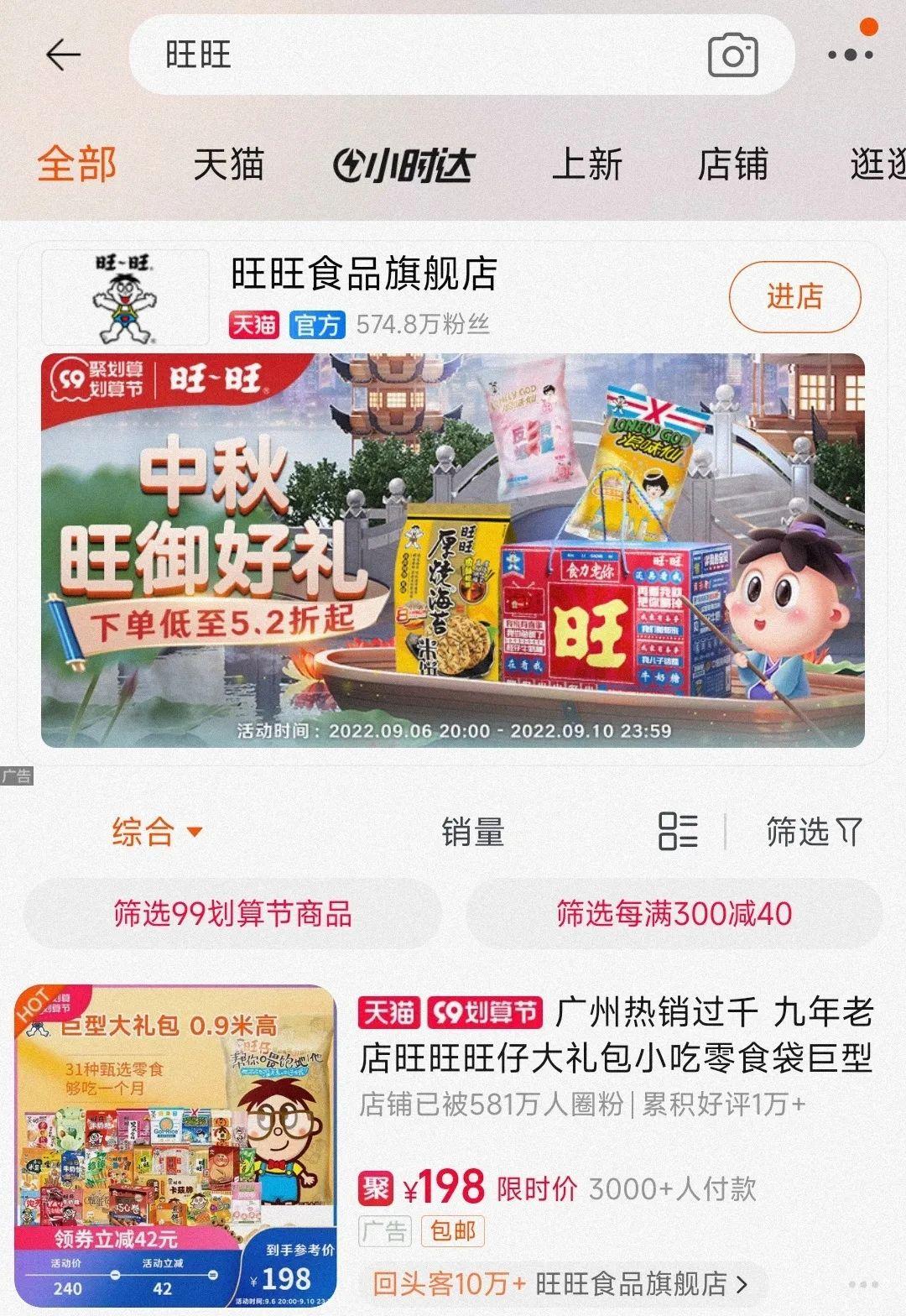 证券公司配资