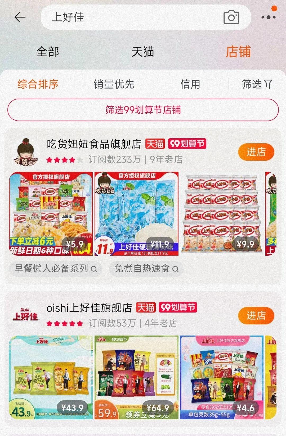 证券公司配资