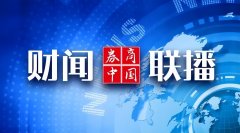 在线配资开户公司-人教Pad定价超4000元因超过24岁 应届毕业生被解约？广东联通致歉