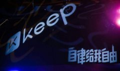 网络配资平台-厦门信达3个交易日收盘价格涨幅偏离值累计达到20%以上