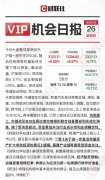 线下配资:券商异动军工板块迎大涨 机构看好行业成长性和业绩确定性