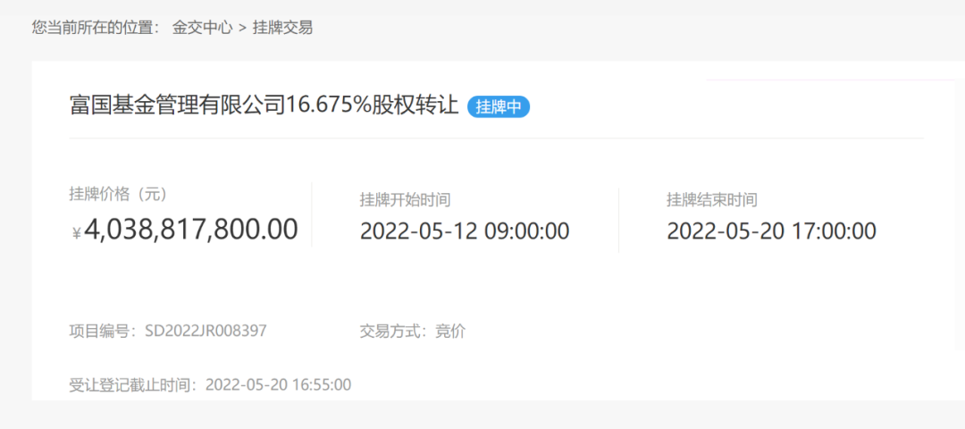 线上配资开户软件