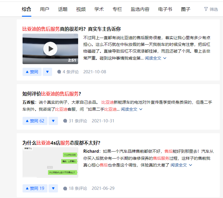 配资网站炒股