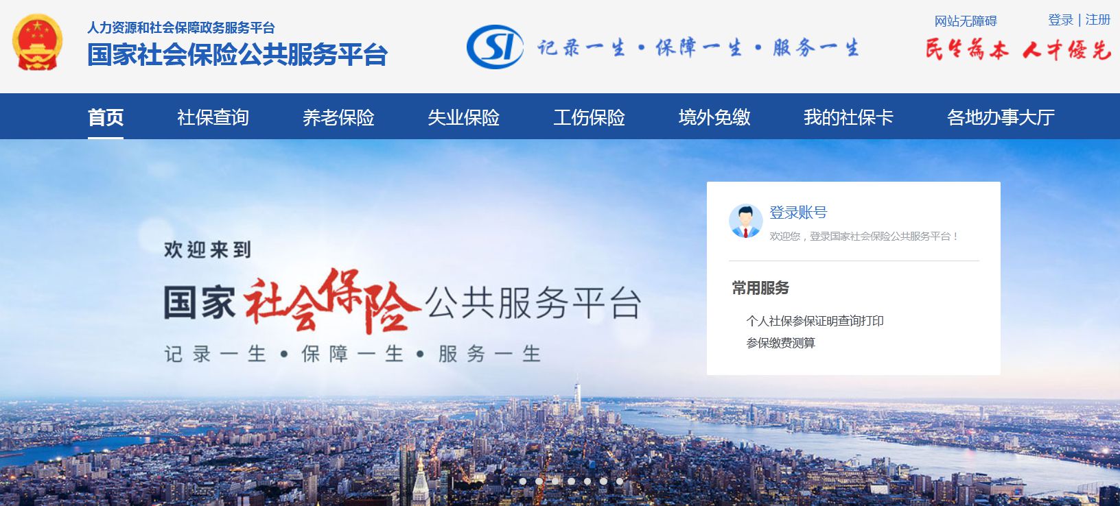 免息<a href='/tags/44.html' target='_blank'><u>配资平台</u></a>